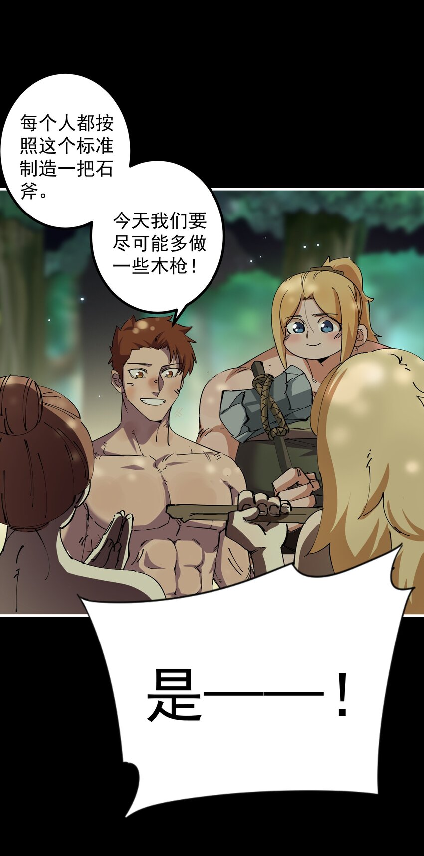 09 大王giegie，你不心疼我们吗？46