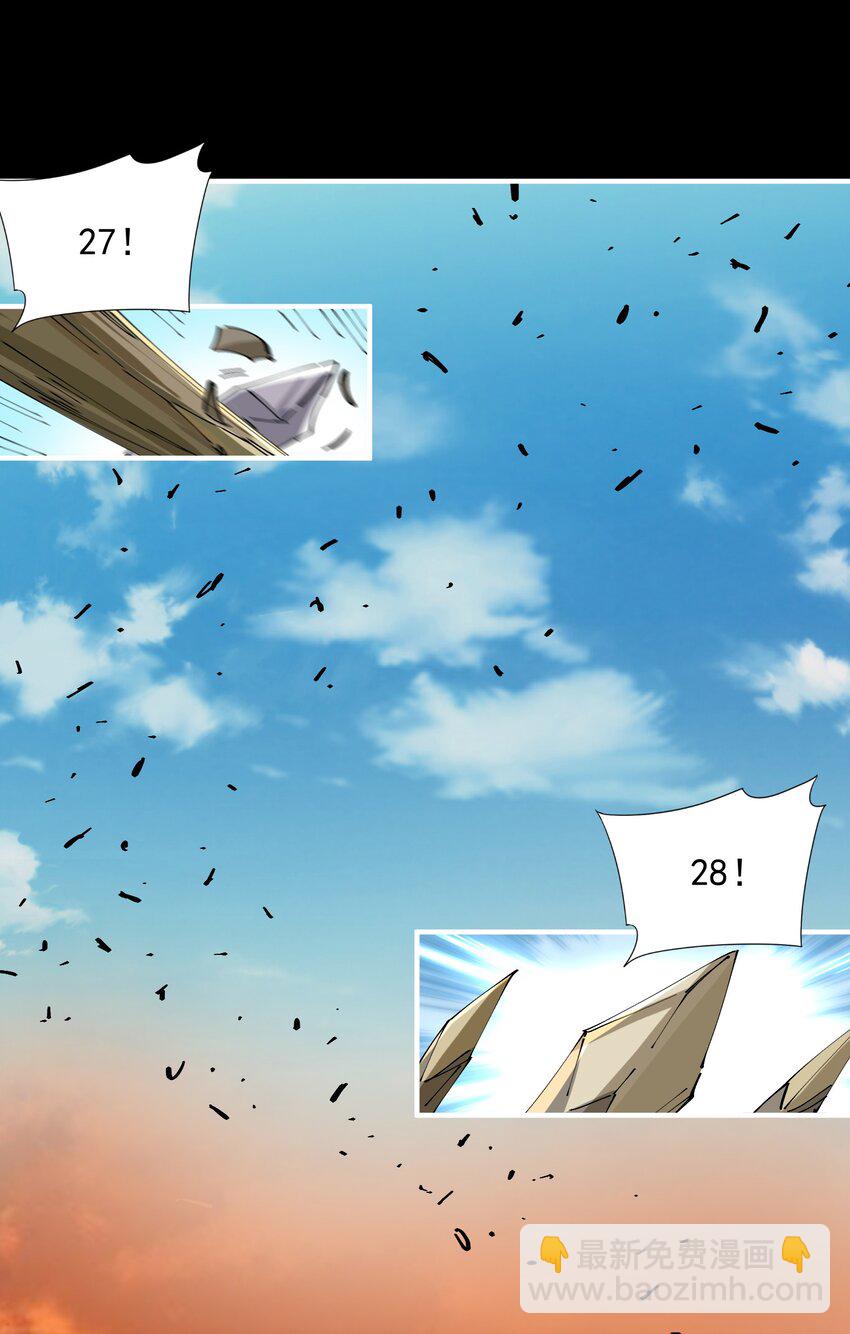 09 大王giegie，你不心疼我们吗？47