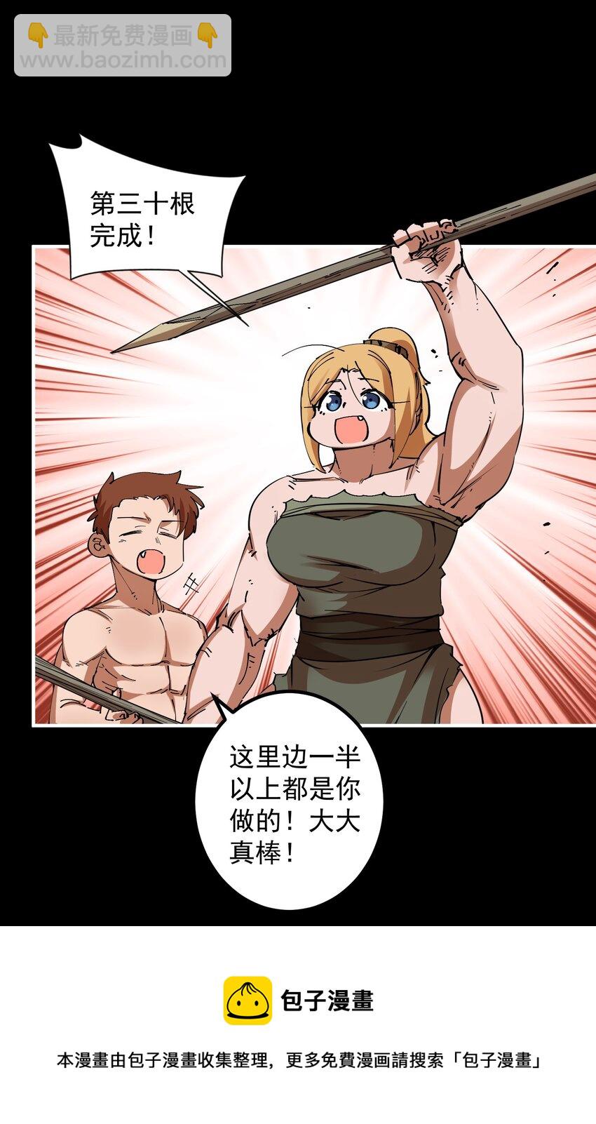 09 大王giegie，你不心疼我们吗？49