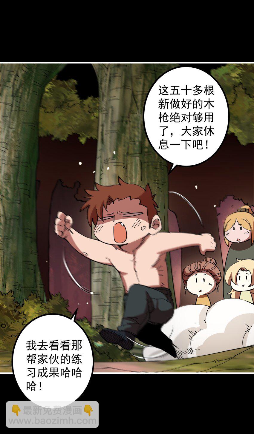 09 大王giegie，你不心疼我们吗？59