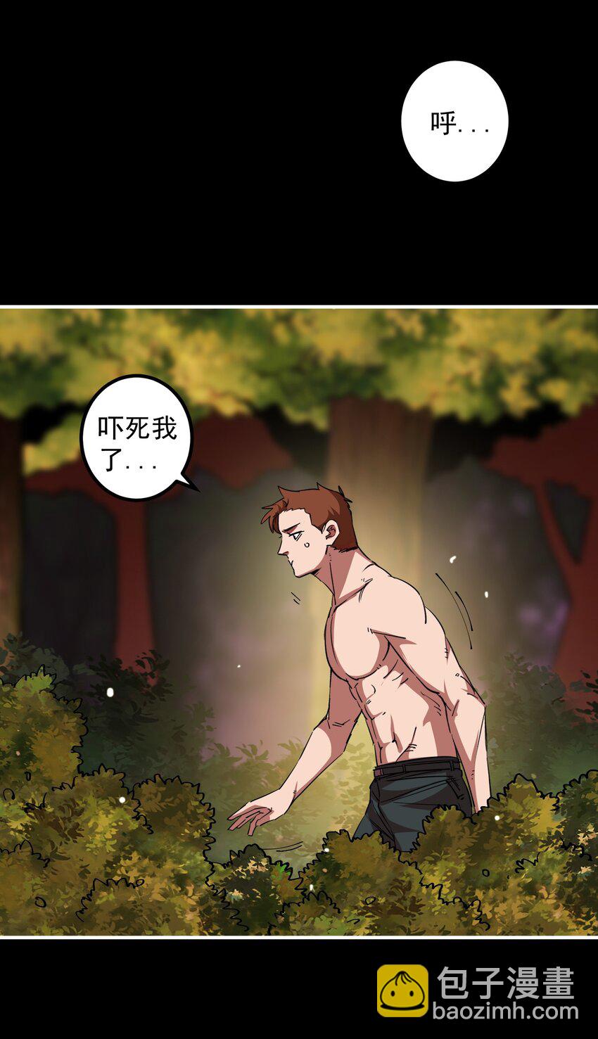 09 大王giegie，你不心疼我们吗？60