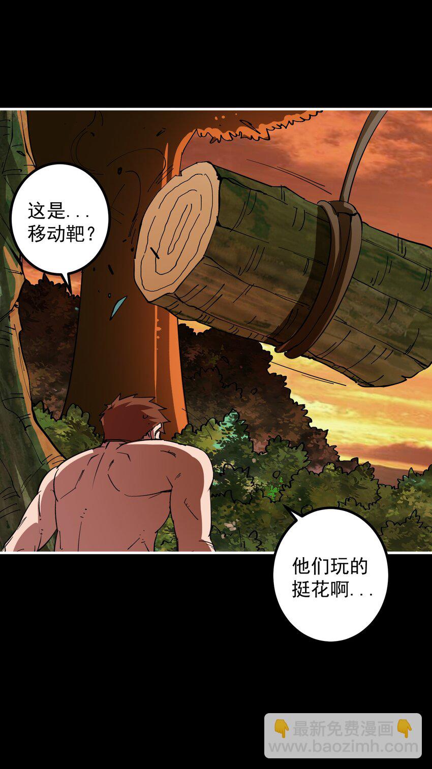 09 大王giegie，你不心疼我们吗？63