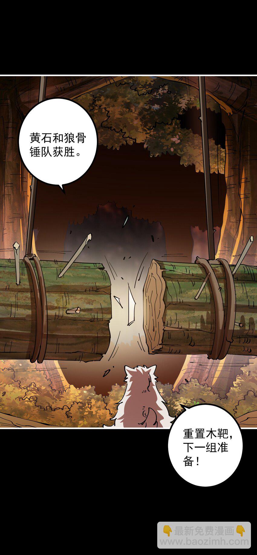 09 大王giegie，你不心疼我们吗？64