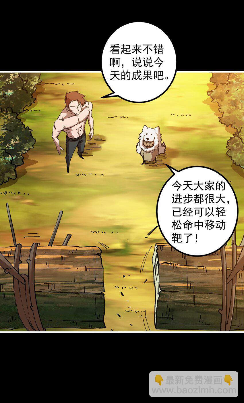 09 大王giegie，你不心疼我们吗？66