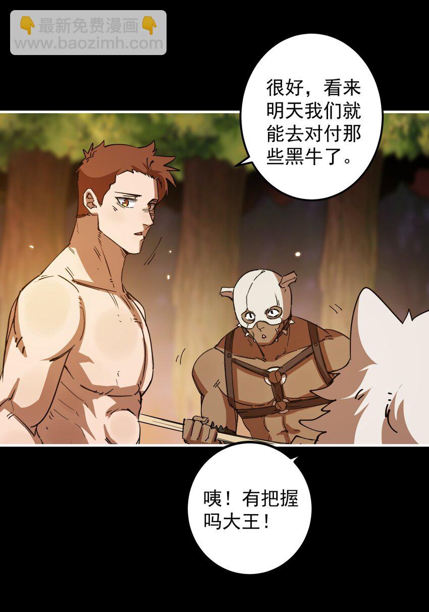 09 大王giegie，你不心疼我们吗？69