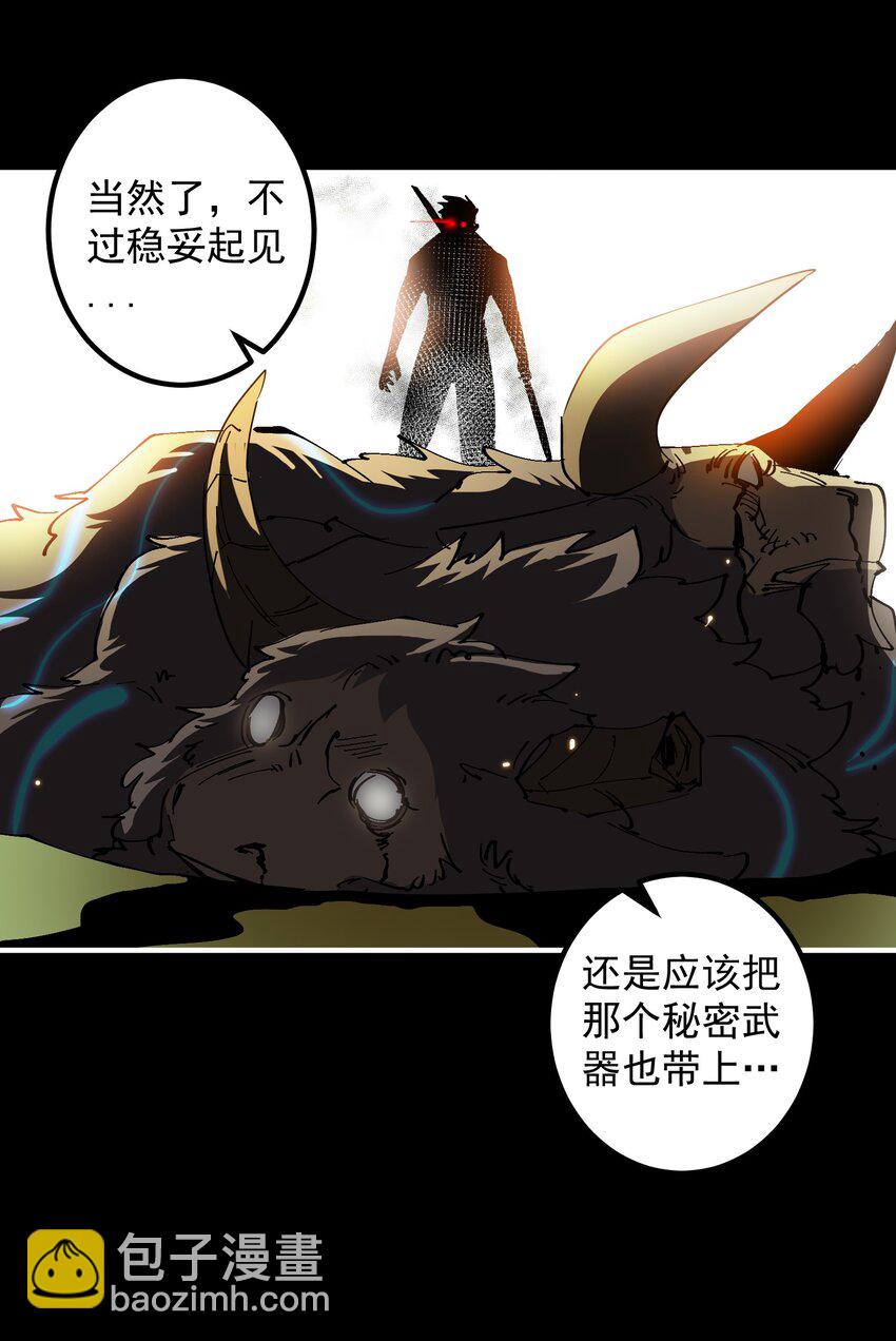 09 大王giegie，你不心疼我们吗？70