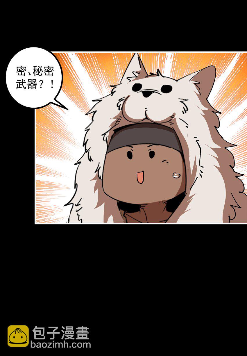 09 大王giegie，你不心疼我们吗？71
