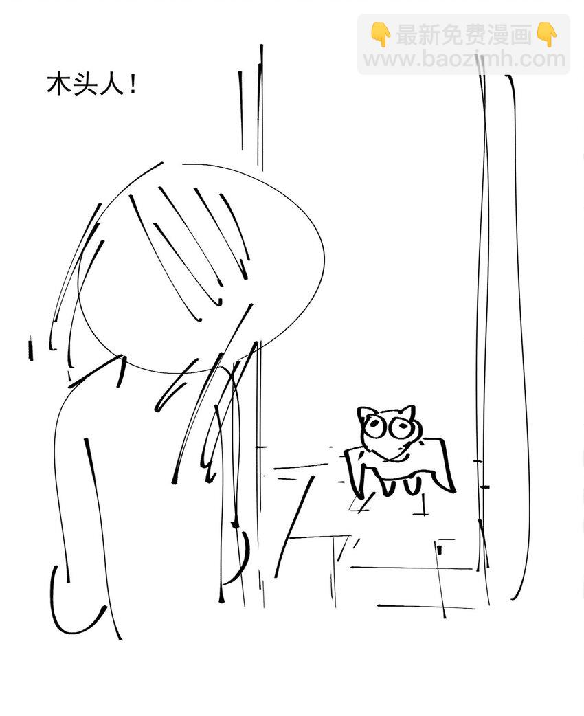 09 大王giegie，你不心疼我们吗？73