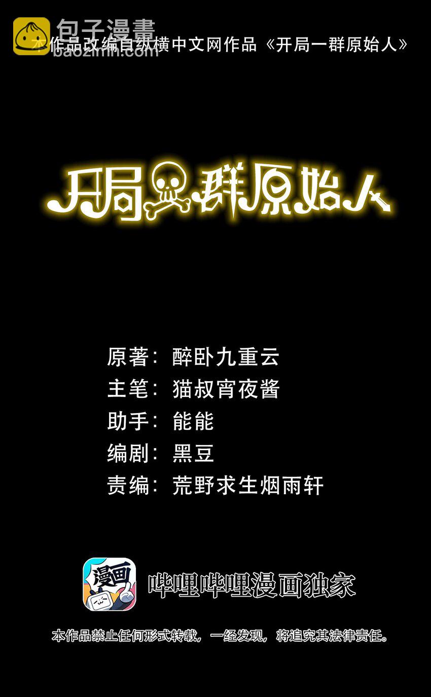015 展现君主雄风！1