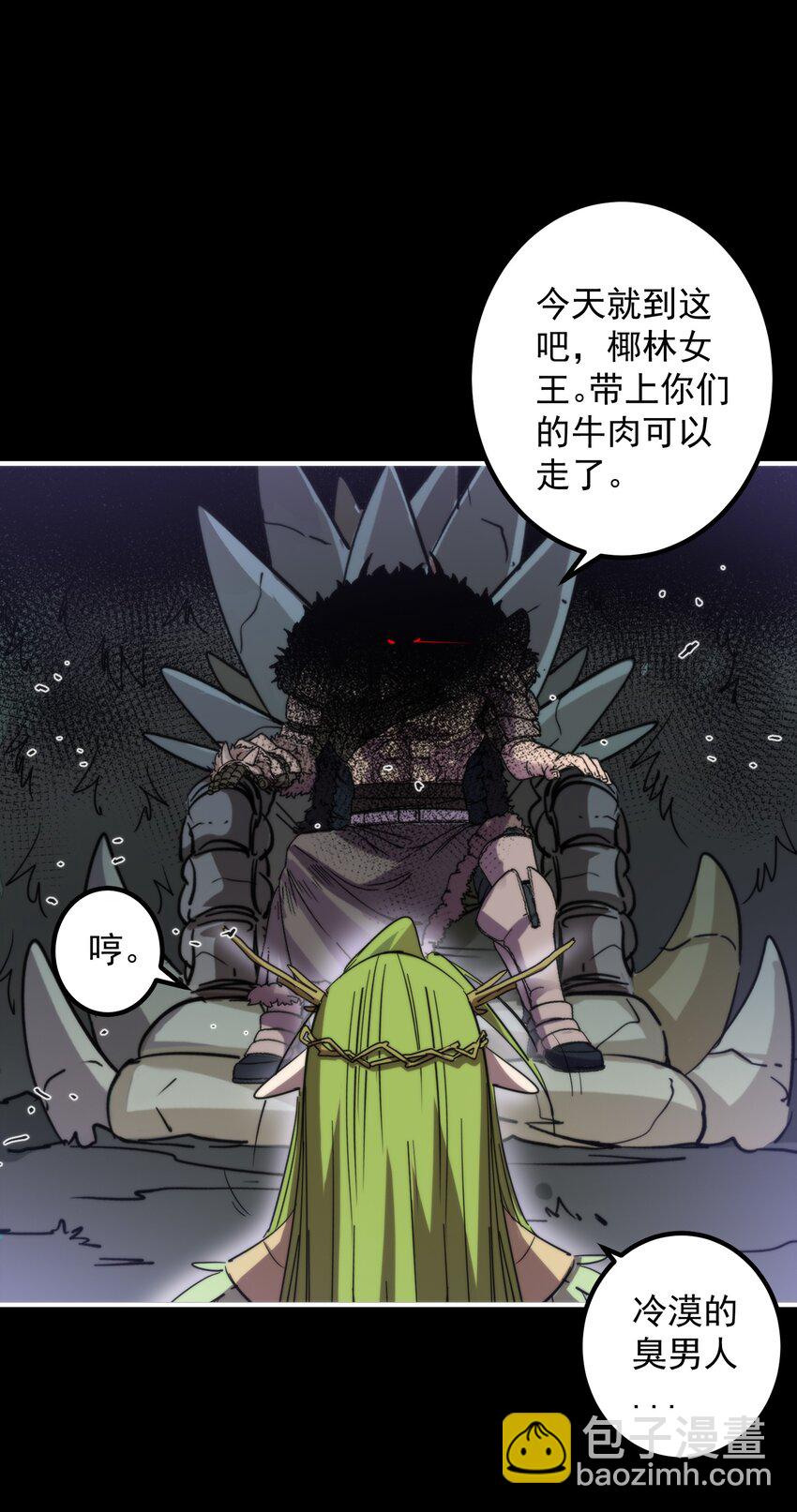 015 展现君主雄风！11