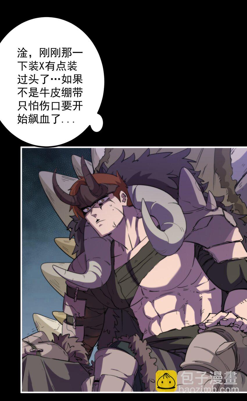 015 展现君主雄风！12