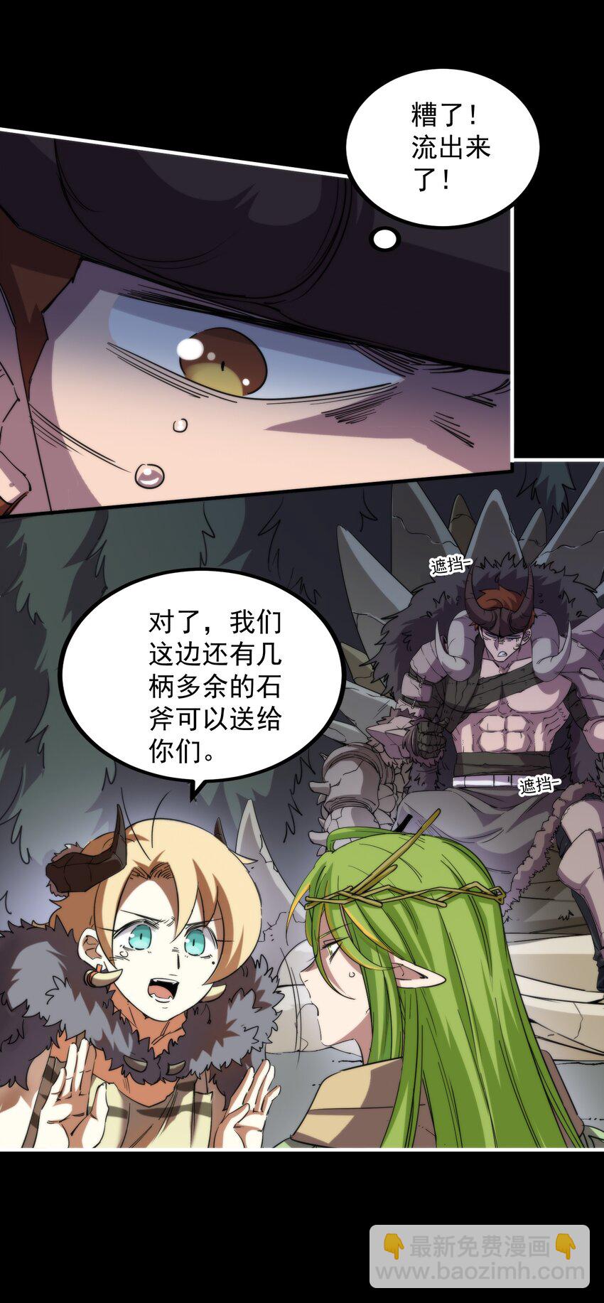 015 展现君主雄风！14