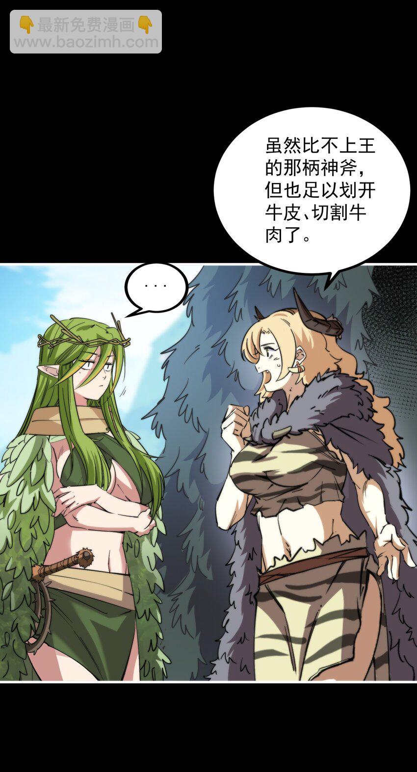 015 展现君主雄风！15