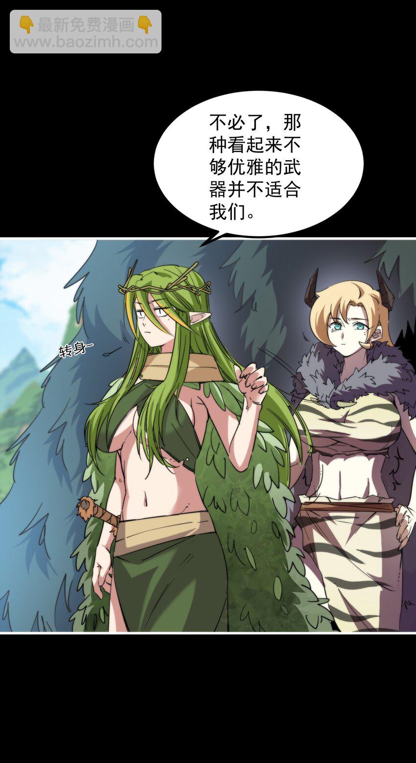 015 展现君主雄风！16