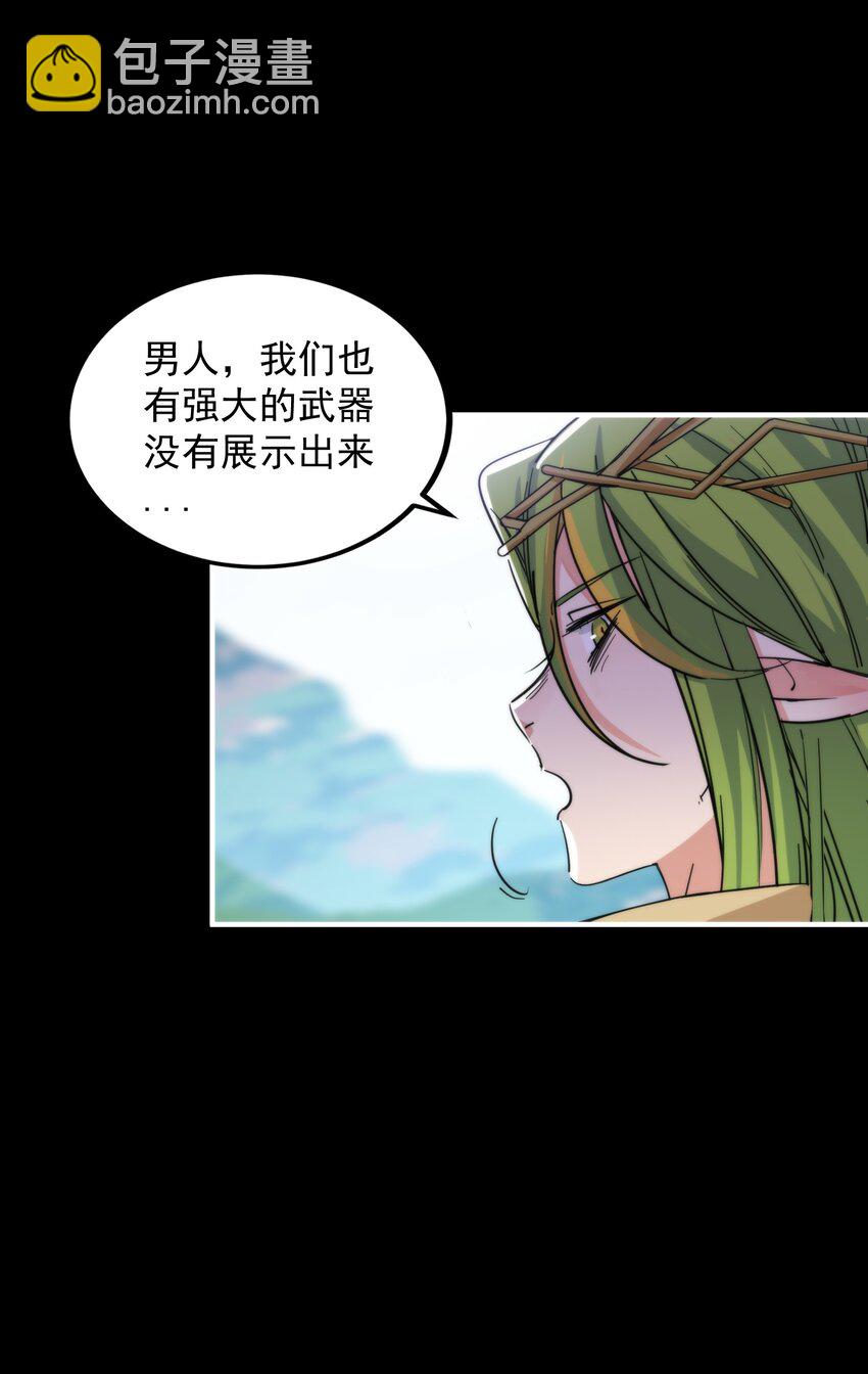 015 展现君主雄风！17