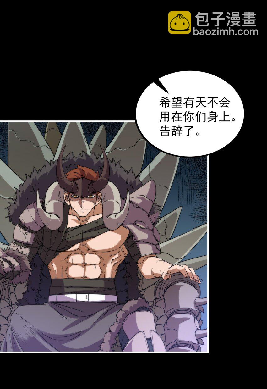 015 展现君主雄风！18
