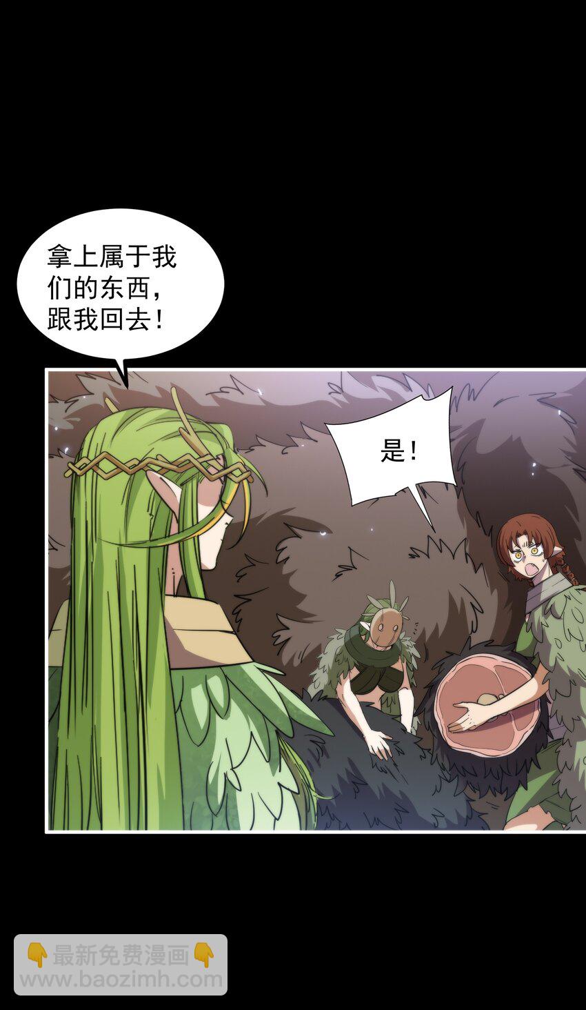 015 展现君主雄风！19