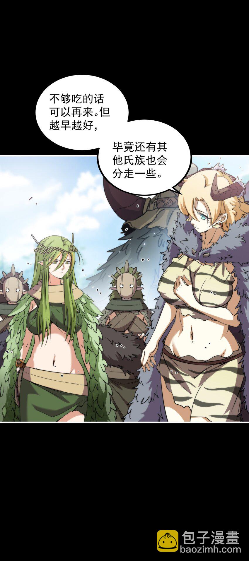 015 展现君主雄风！20
