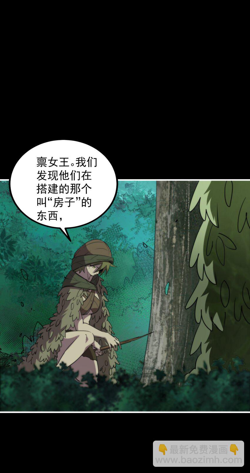 015 展现君主雄风！25