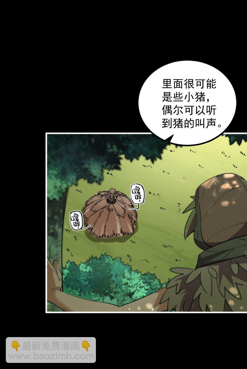 015 展现君主雄风！26