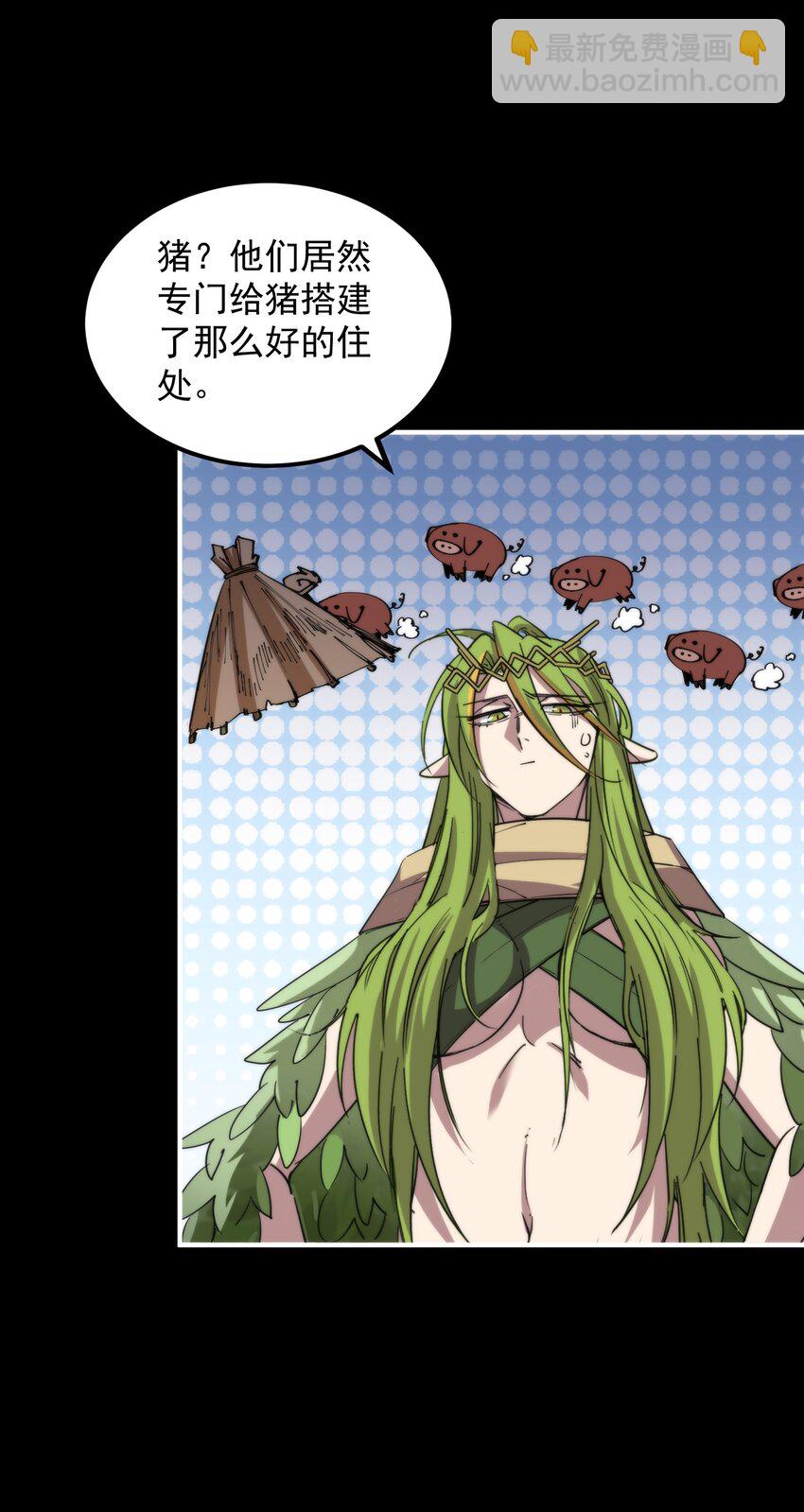 015 展现君主雄风！27