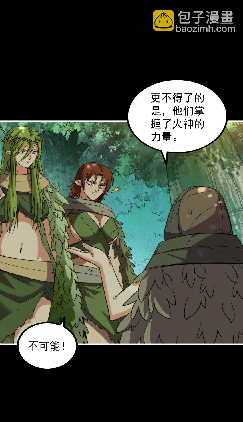 015 展现君主雄风！28