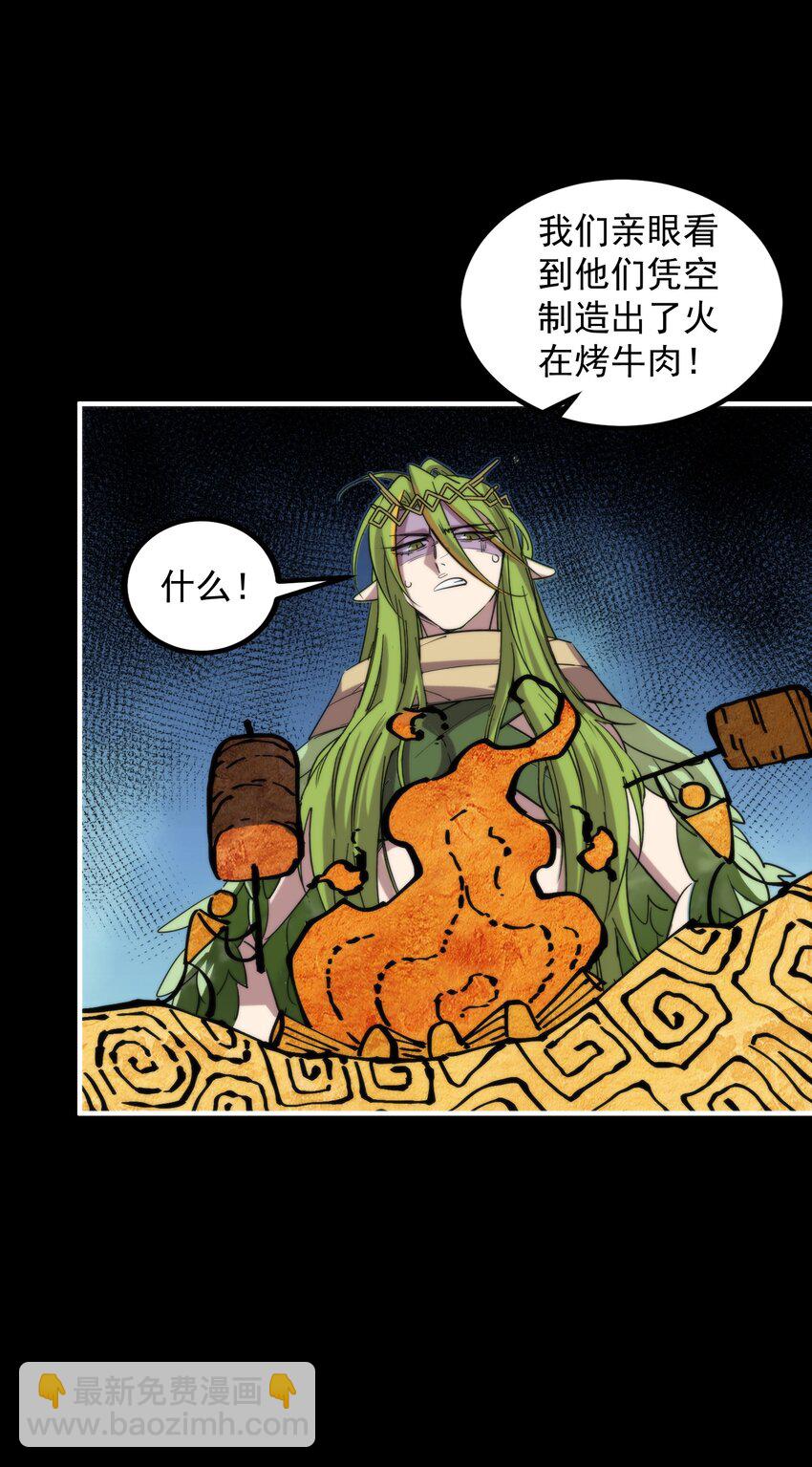 015 展现君主雄风！29