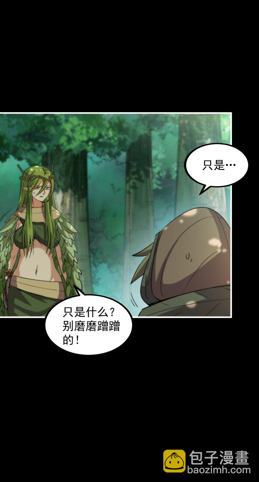 015 展现君主雄风！30