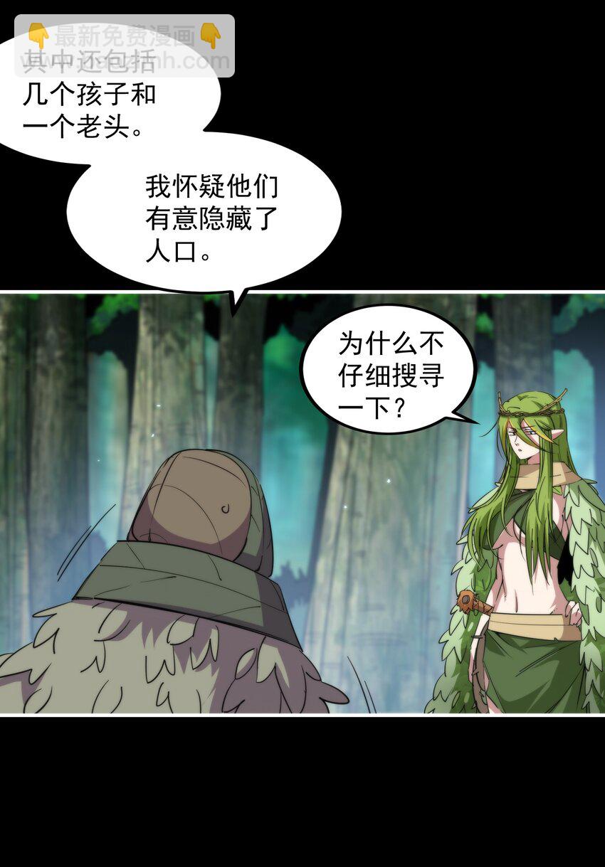 015 展现君主雄风！32