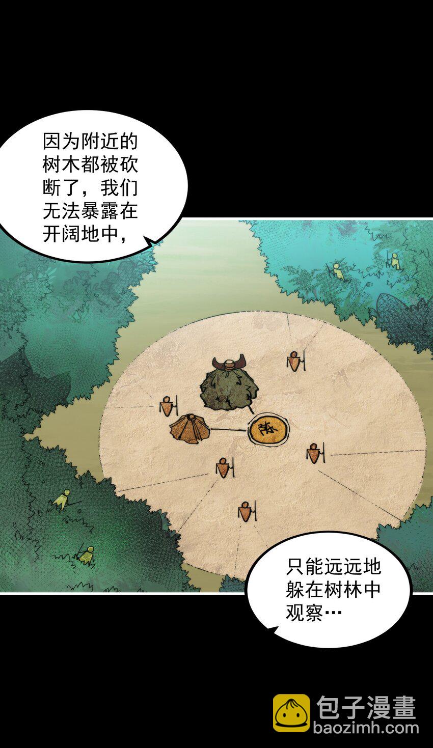 015 展现君主雄风！33