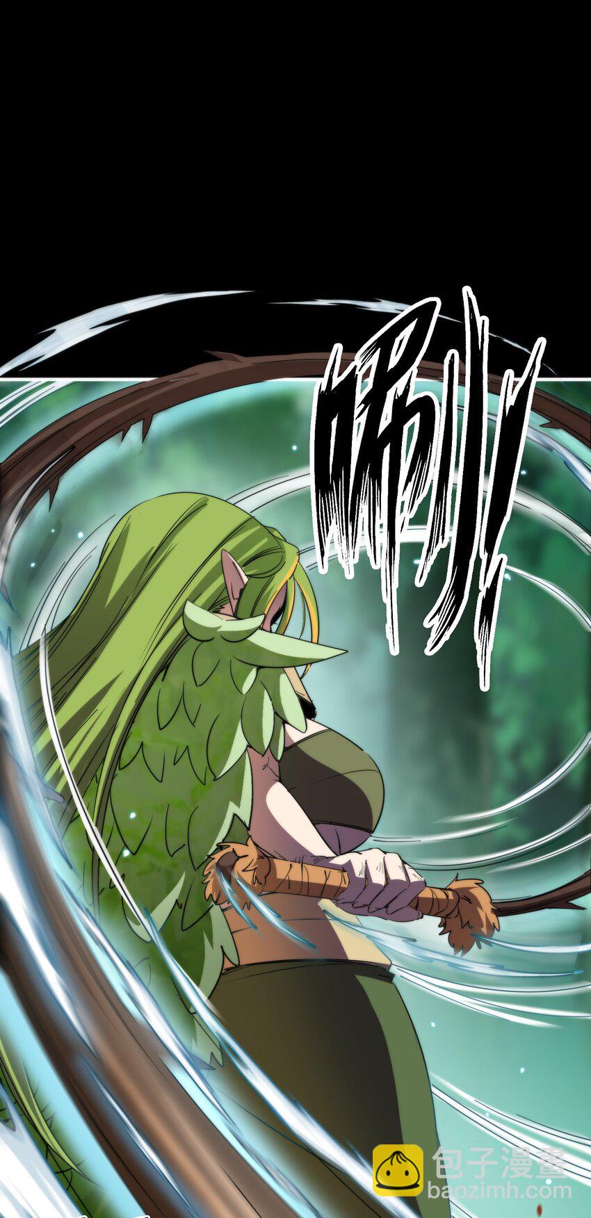 015 展现君主雄风！36