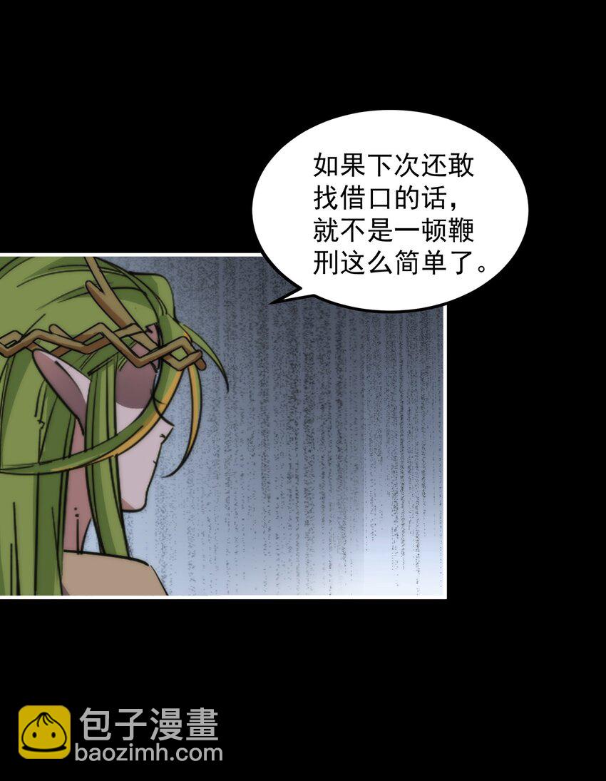 015 展现君主雄风！39