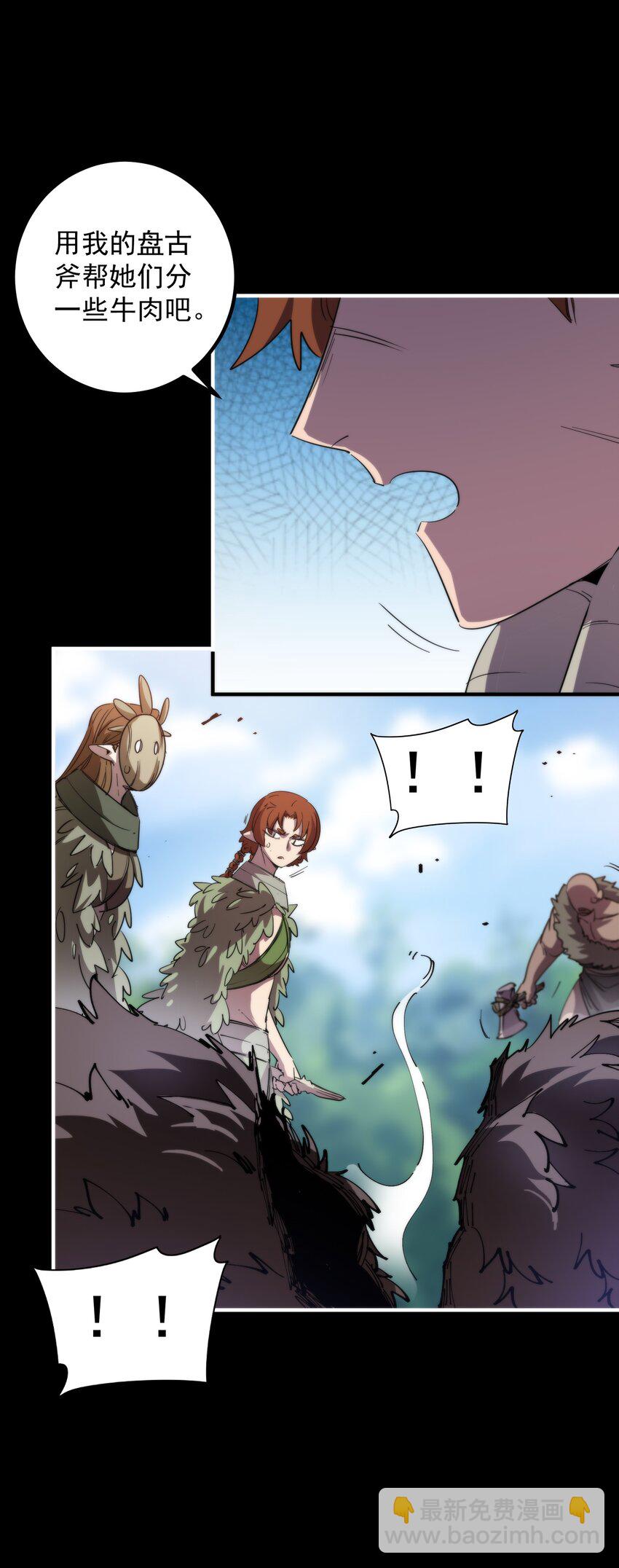 015 展现君主雄风！4