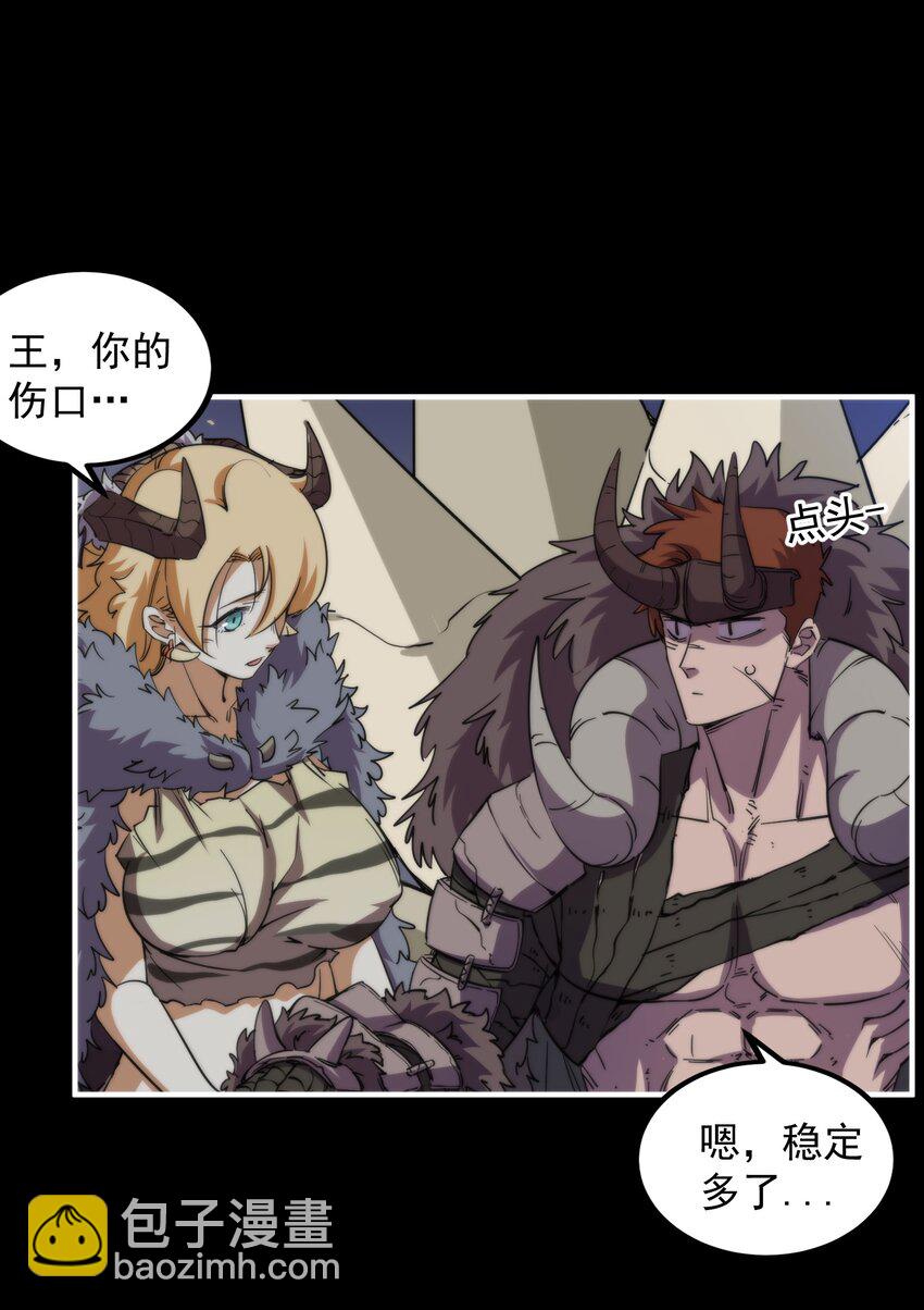 015 展现君主雄风！44