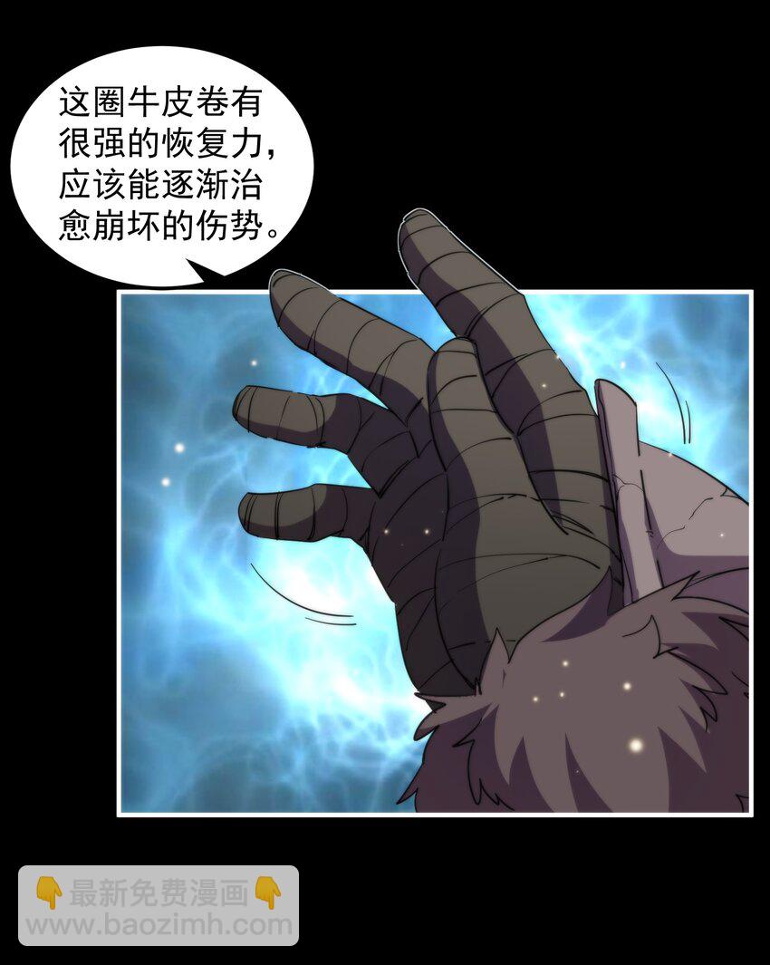015 展现君主雄风！45