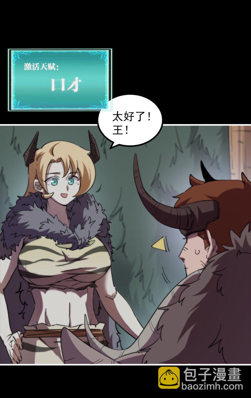 015 展现君主雄风！46