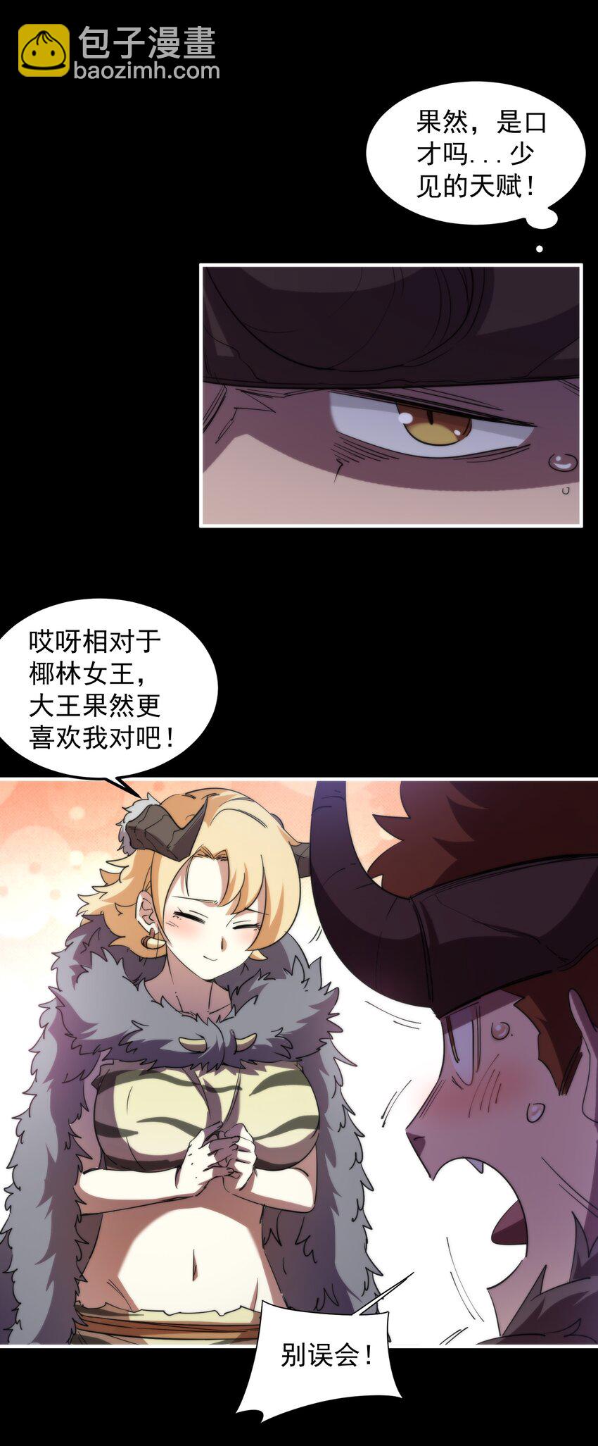 015 展现君主雄风！47