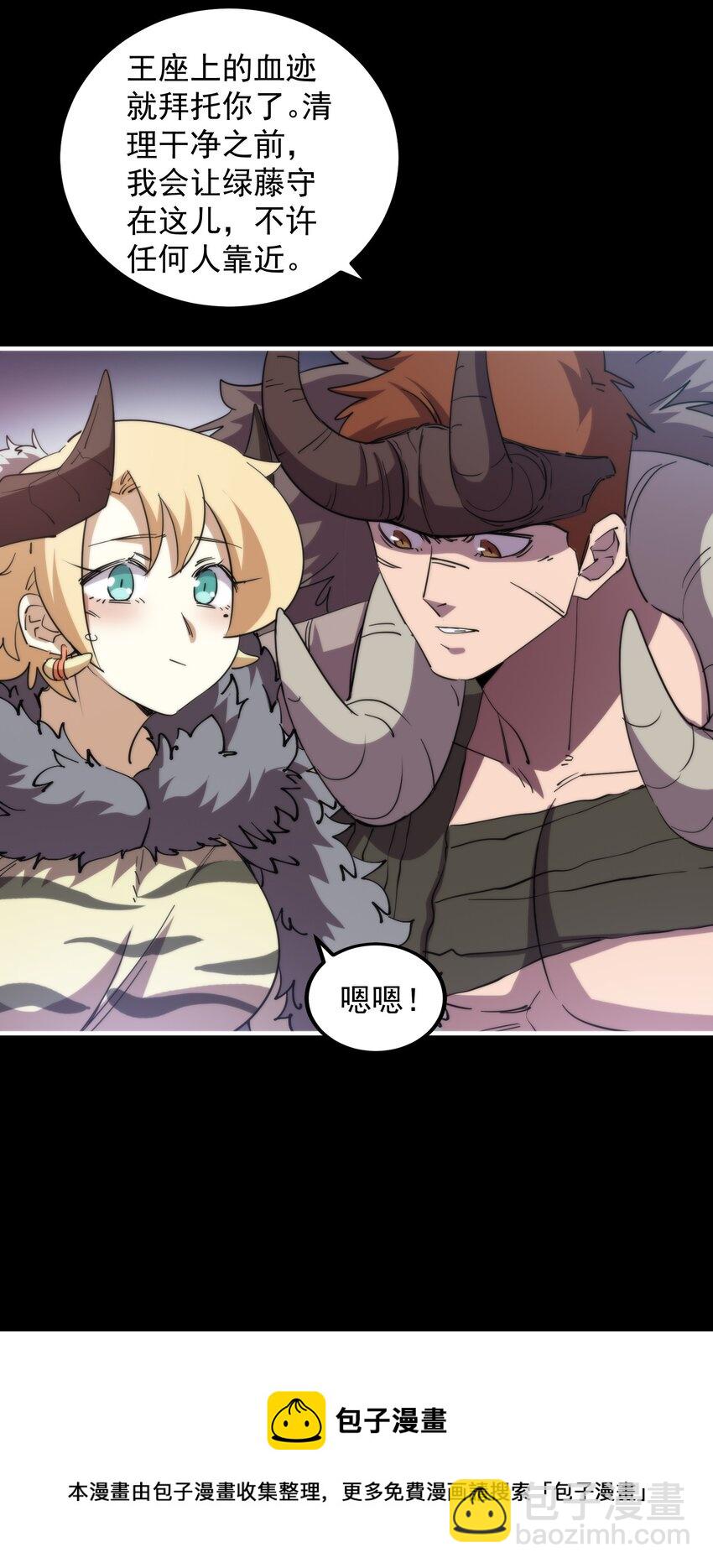 015 展现君主雄风！49