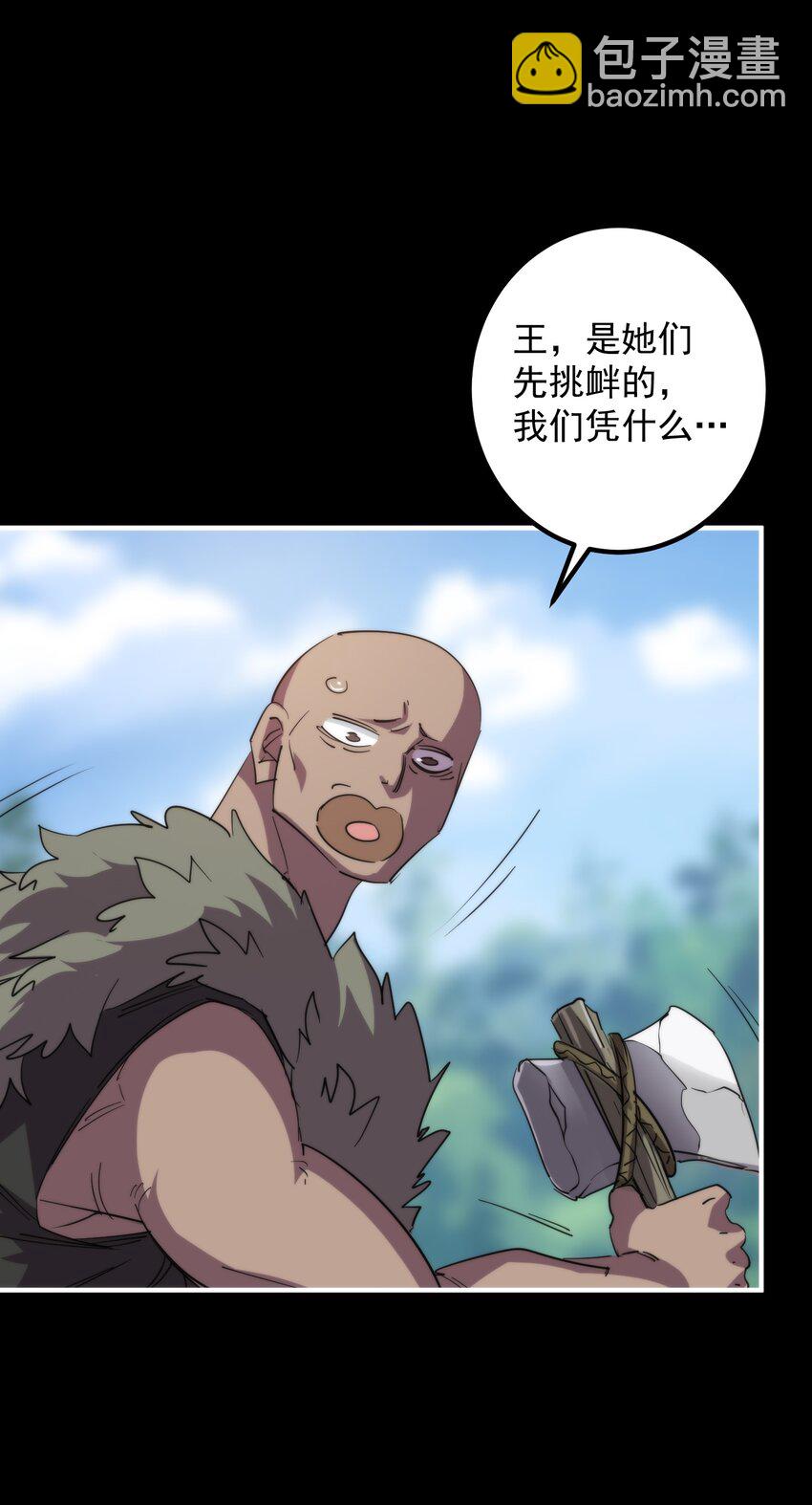 015 展现君主雄风！5