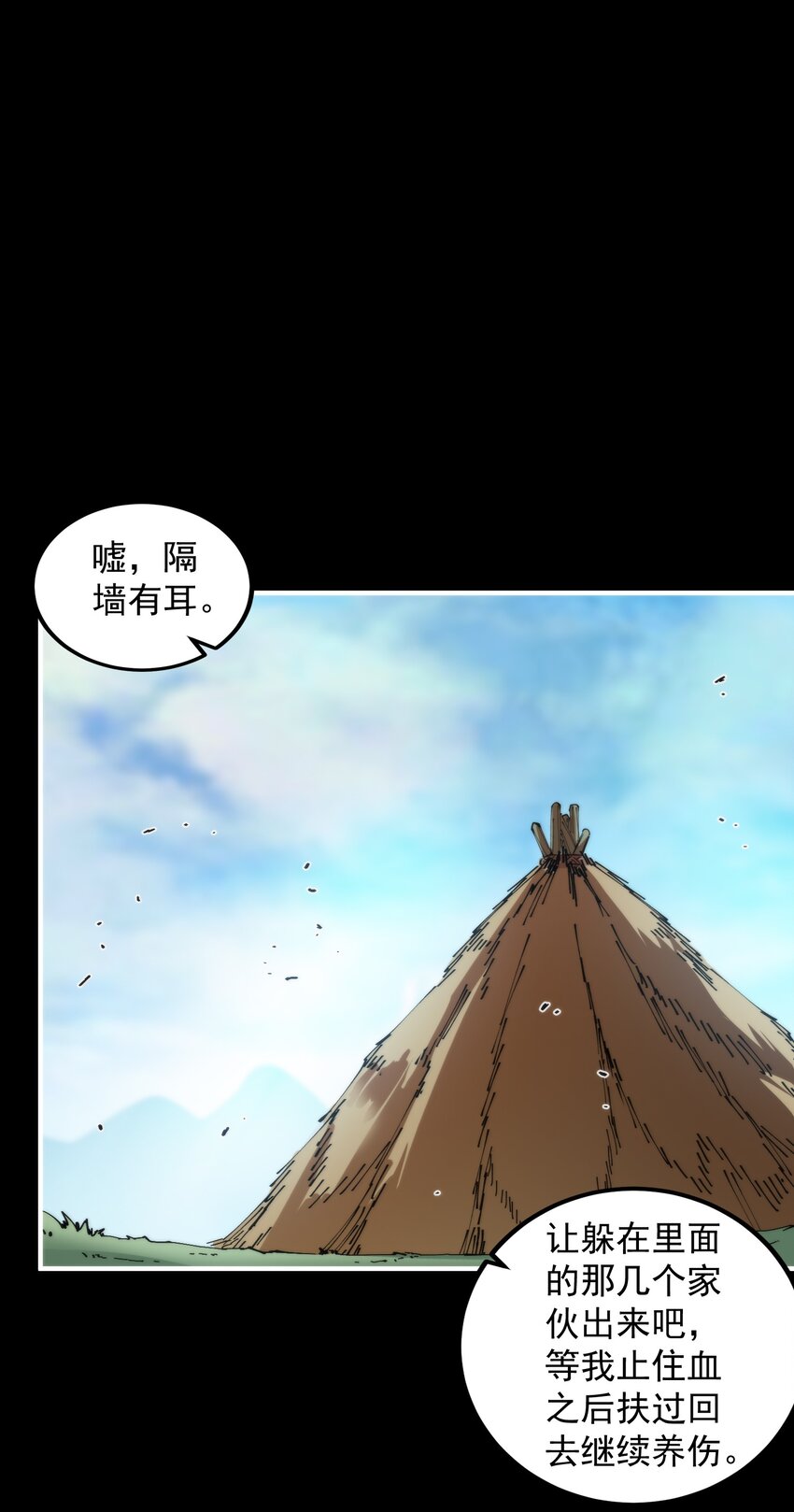 015 展现君主雄风！52