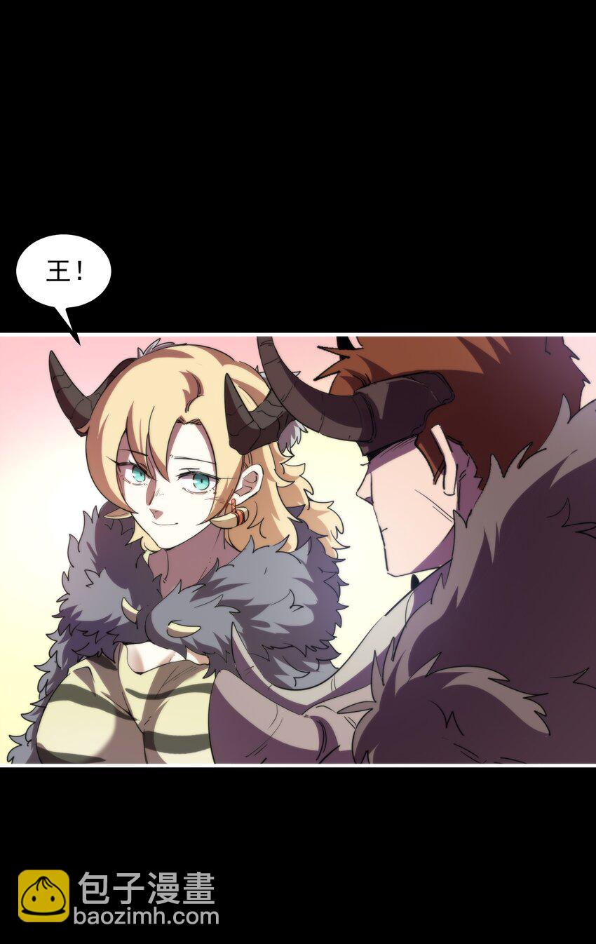 015 展现君主雄风！54