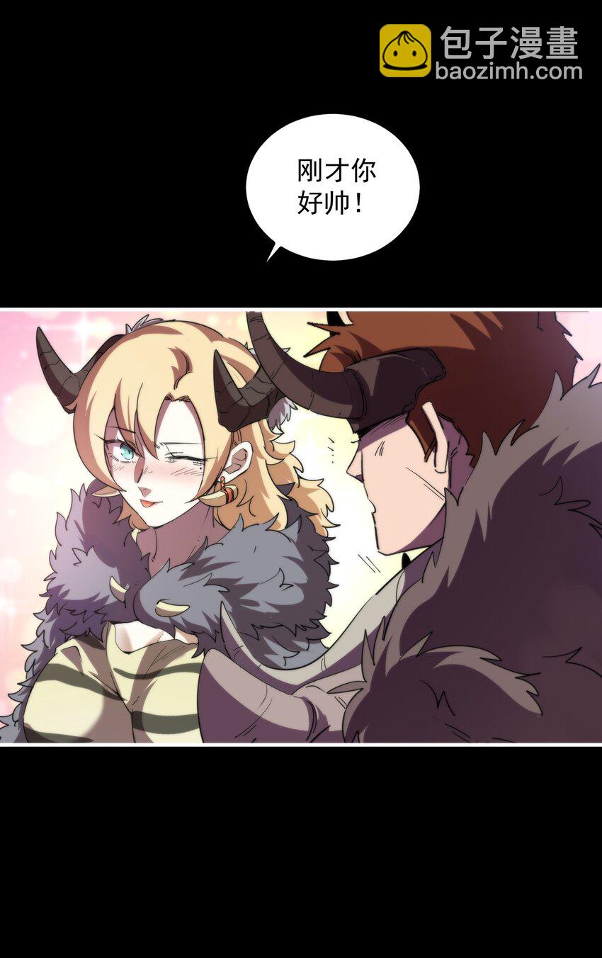 015 展现君主雄风！55