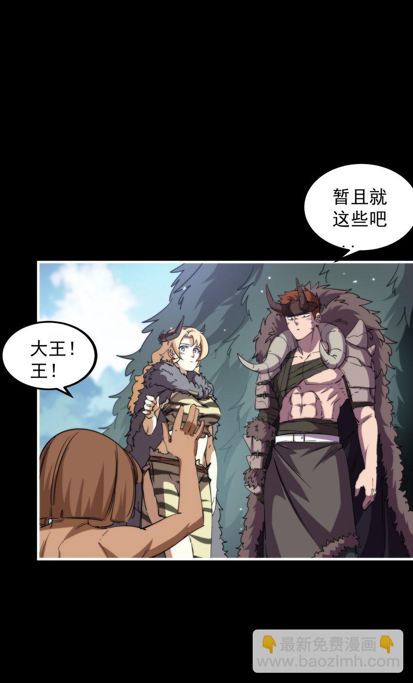 015 展现君主雄风！57