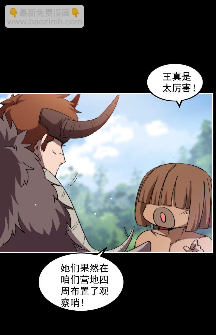 015 展现君主雄风！58