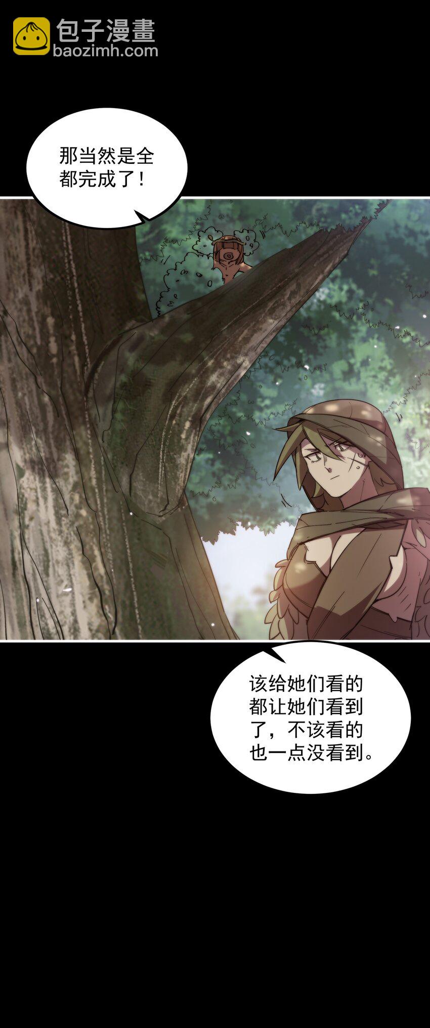 015 展现君主雄风！60