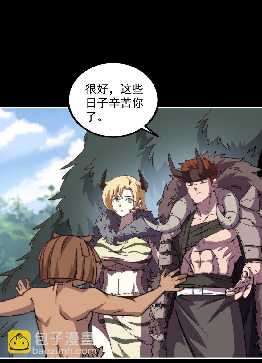 015 展现君主雄风！62