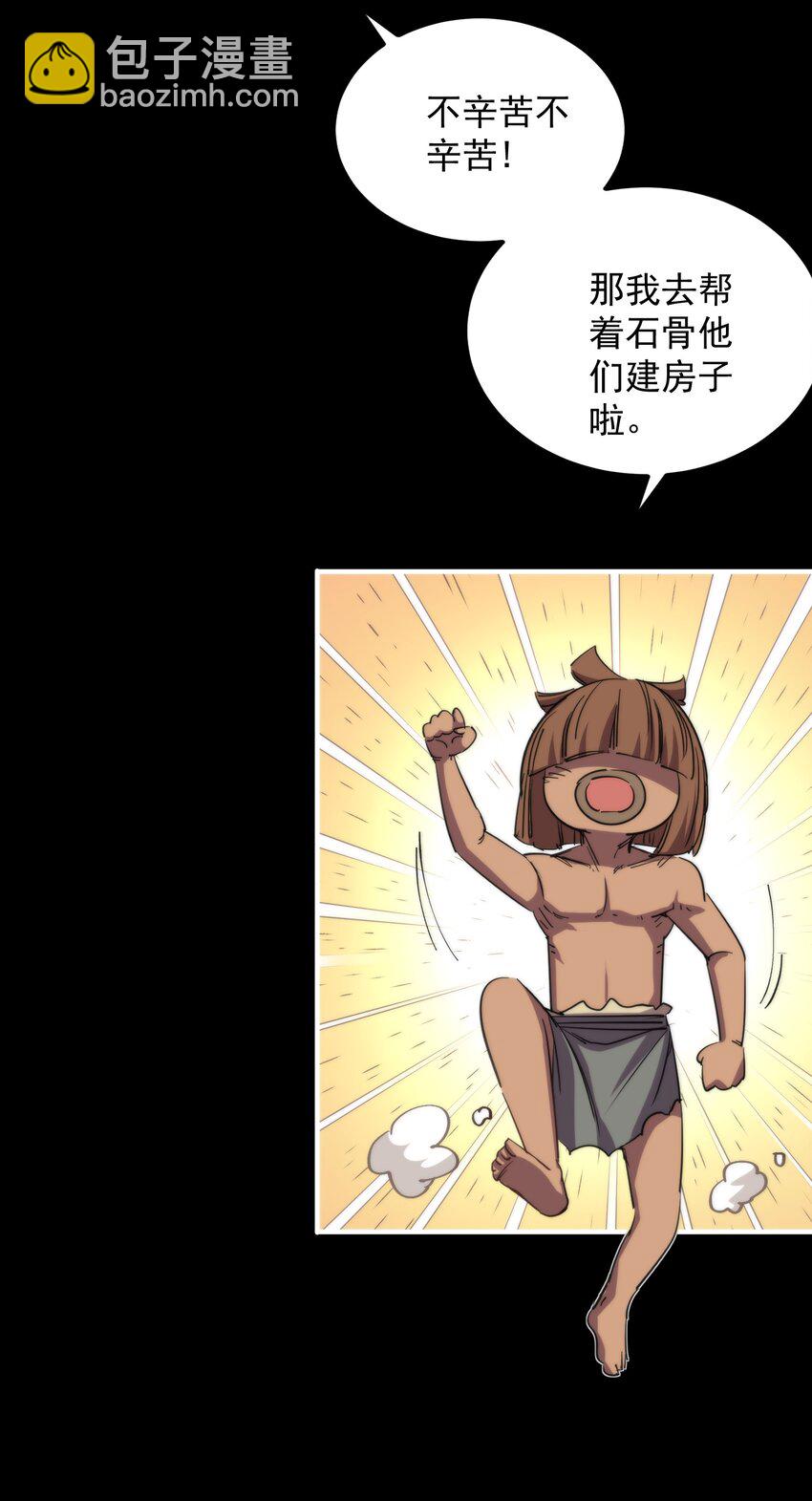 015 展现君主雄风！63
