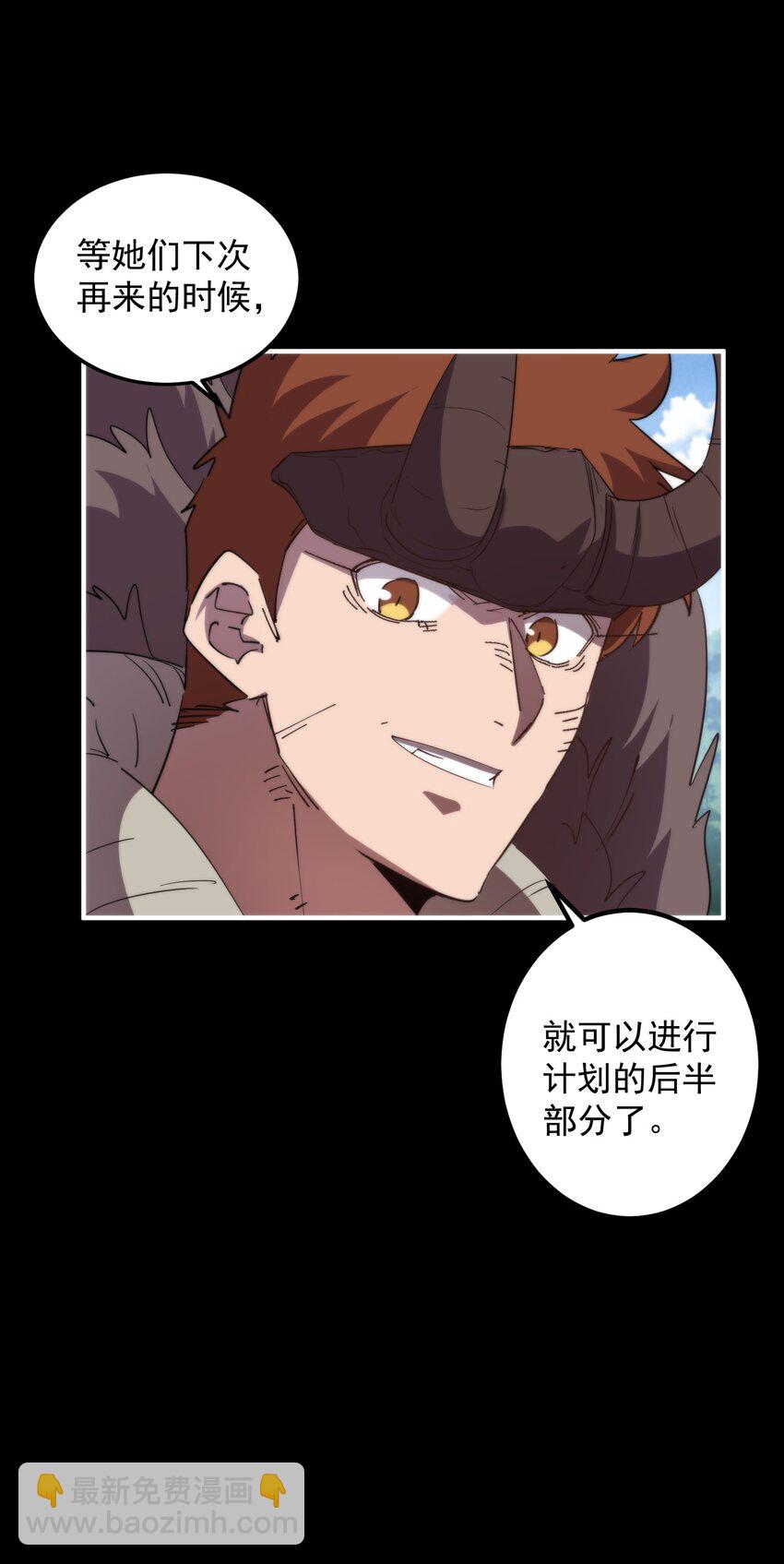 015 展现君主雄风！66