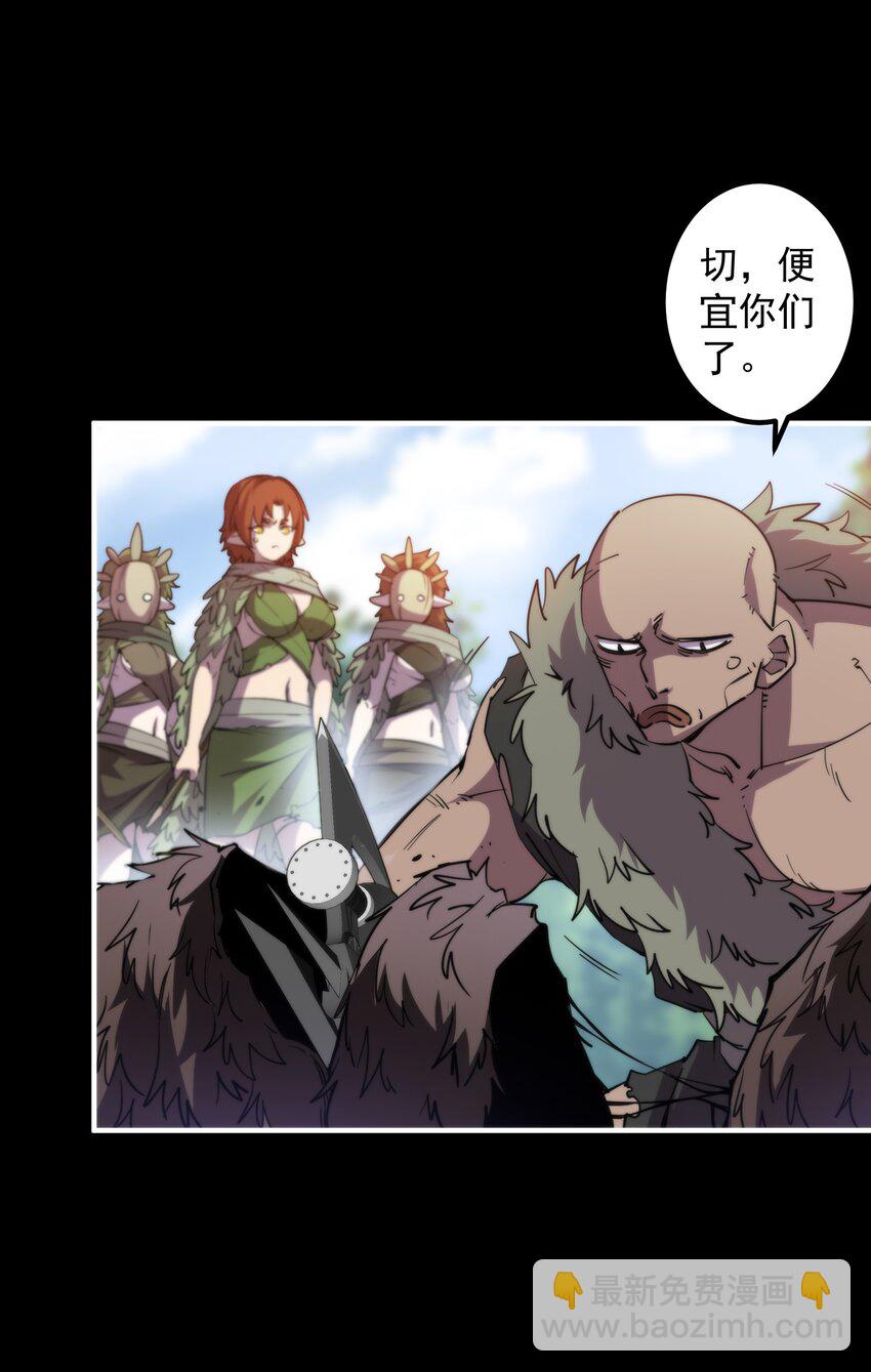 015 展现君主雄风！7
