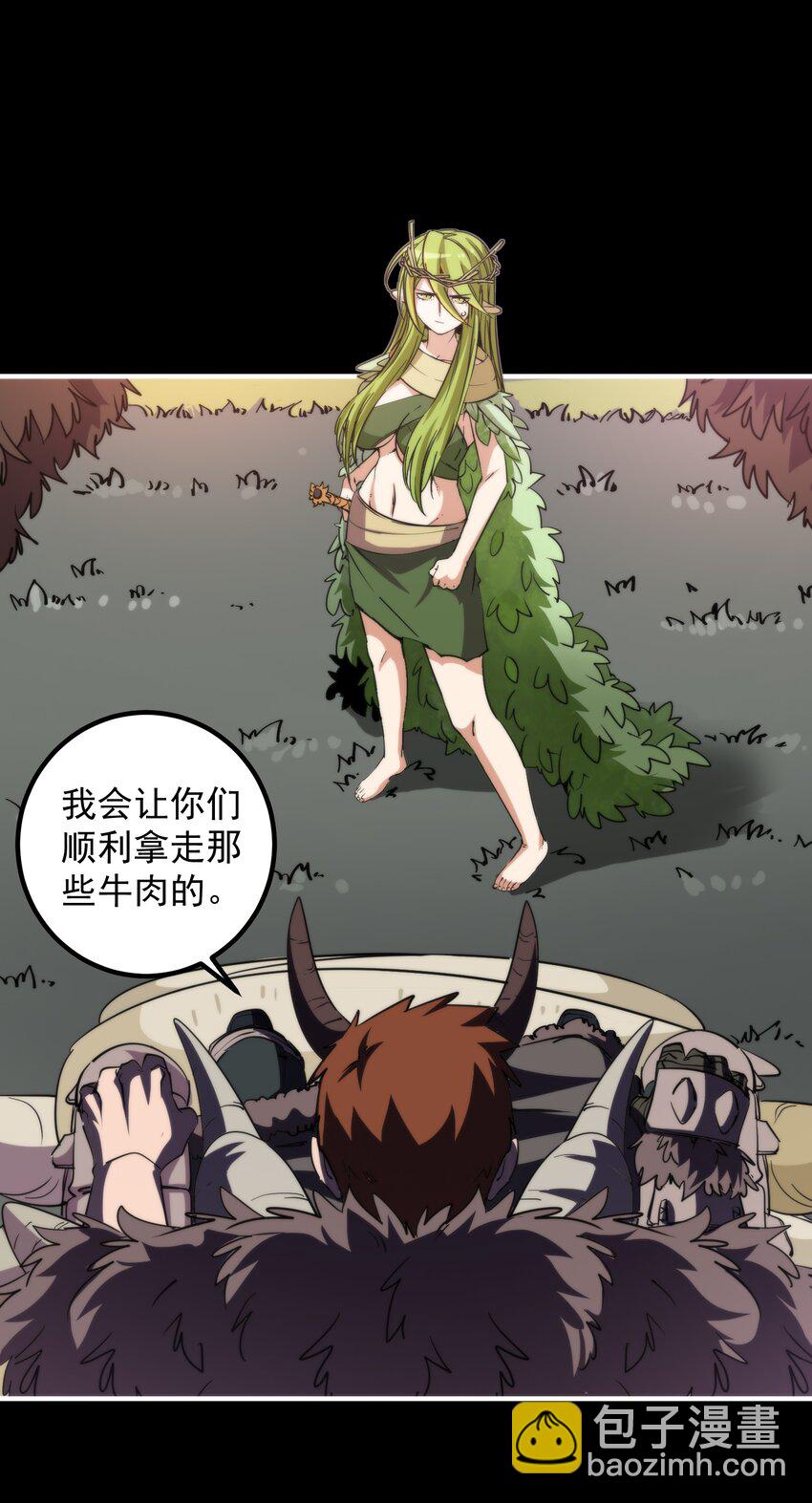 015 展现君主雄风！8